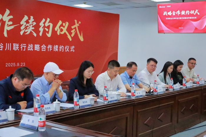 J9国际站|集团官网