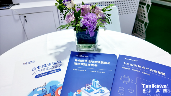 J9国际站|集团官网