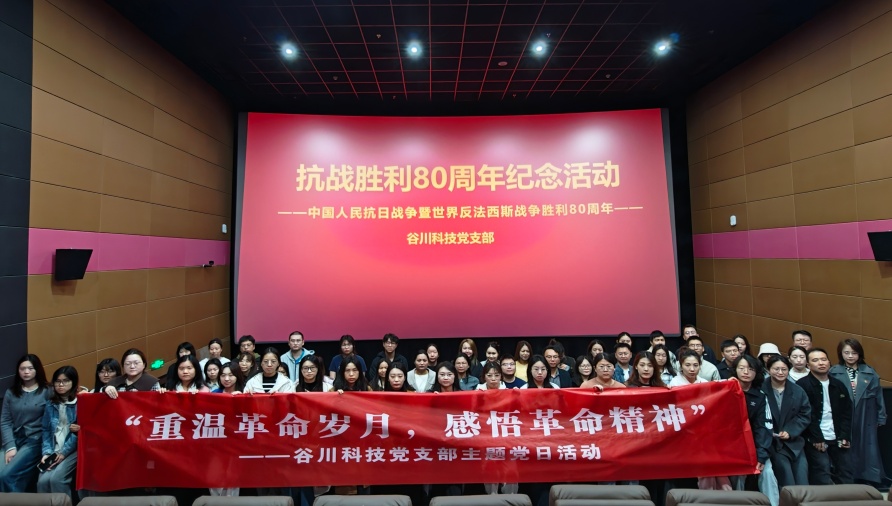J9国际站|集团官网